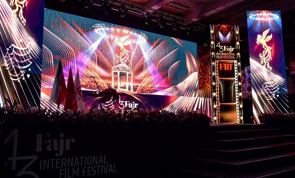 اختتامیه چهل‌وسومین جشنواره جهانی فیلم فجر