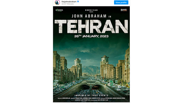 فیلم تهران 