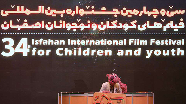 جشنواره فیلم های کودکان و نوجانان 