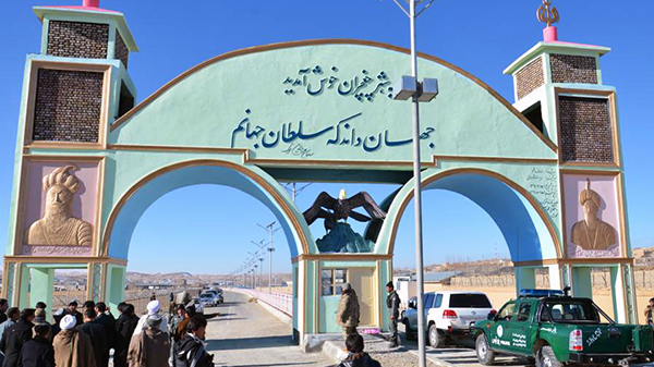 ورودی شهر چغچران