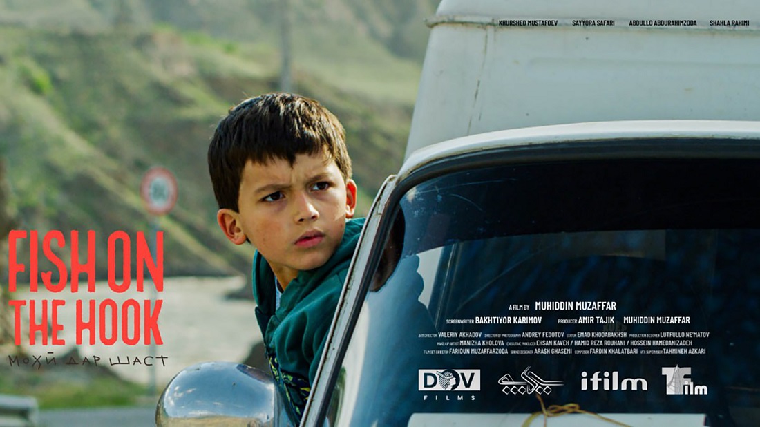 فیلم سینمایی ماهی در قلاب FISH ON THE HOOK