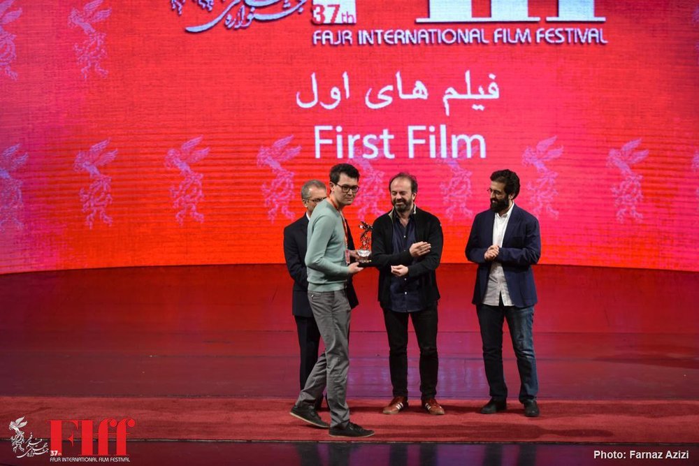 سی ‌و هفتمین جشنواره جهانی فیلم فجر 