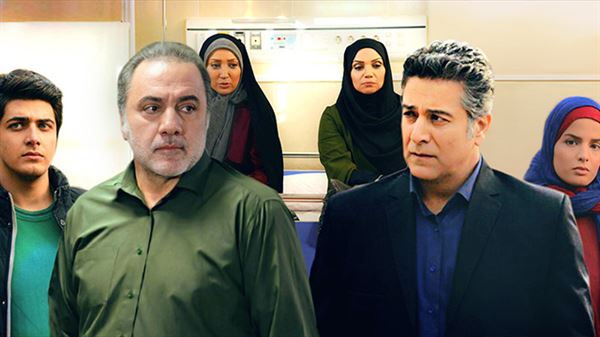 سریال هست و نیست