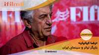 رضا کیانیان: مردم ایران از فلم های افغانستانی استقبال می کنند