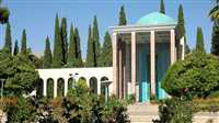 «سعدیه» آرامگاه سعدی