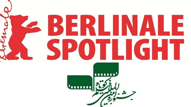 برنامه ویژه جشنواره برلین در تهران