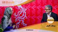 مصاحبه اختصاصی آی فیلم2 با «برمک اکرم» فلمساز افغانستانی مقیم فرانسه