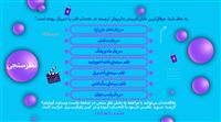 نظرسنجی؛ کدام نقش داریوش ارجمند بیشتر در یادها مانده است؟