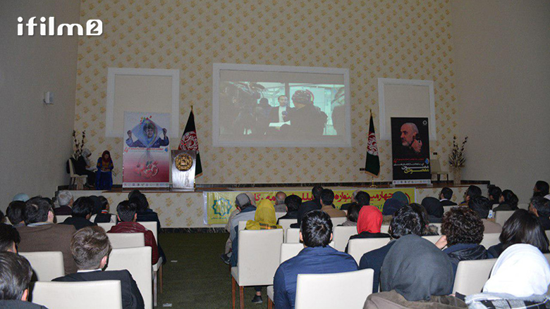 چهارمین جشنواره بین المللی فلم مهرگان در کابل گشایش یافت