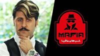 «رحمت» سریال «پایتخت» به «مافیایی‌ها» پیوست