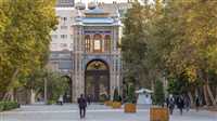 سردر باغ ملی تهران